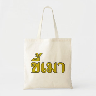 Bolsa Tote Beer Addict Kee Mao em língua tailandesa 