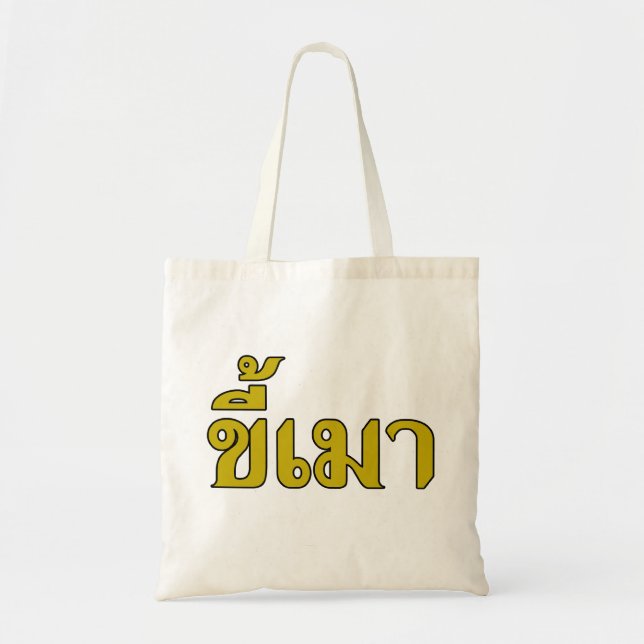Bolsa Tote Beer Addict Kee Mao em Língua Tailandesa (Frente)