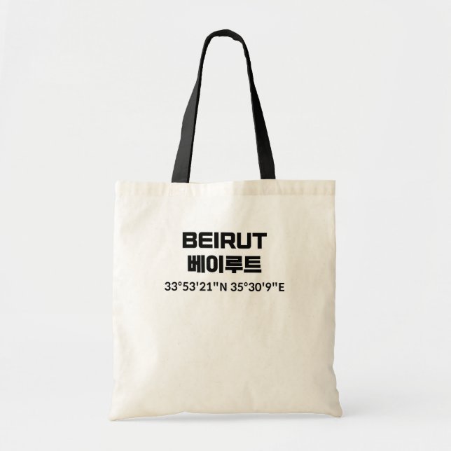 Bolsa Tote Beirute (Frente)