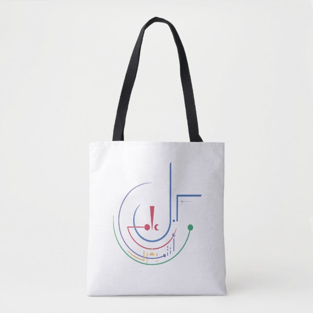 Bolsa Tote Bênçãos Anuais (Luz do Dia) (Frente)