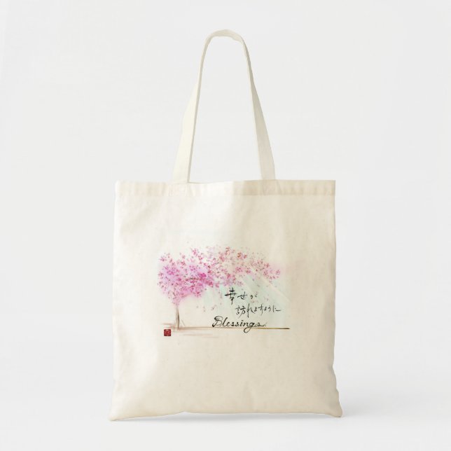 Bolsa Tote Bênçãos 〜 saco ecológico SAKURA (Frente)