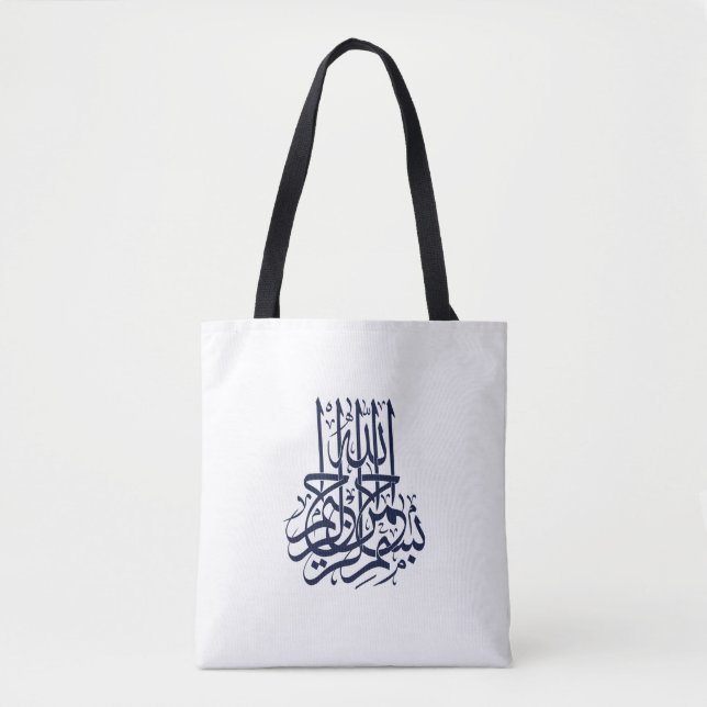 Bolsa Tote Bismillah Islâmico, Caligrafia Árabe Basmala Pos (Frente)