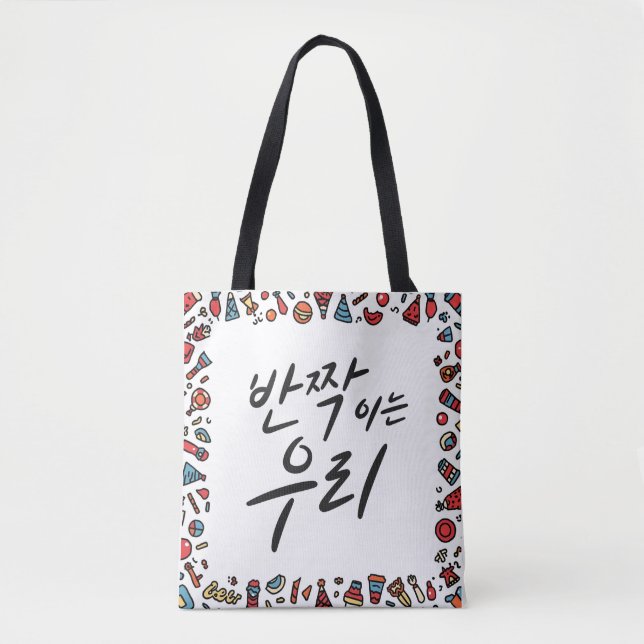 Bolsa Tote Brilhando Juntos (Frente)