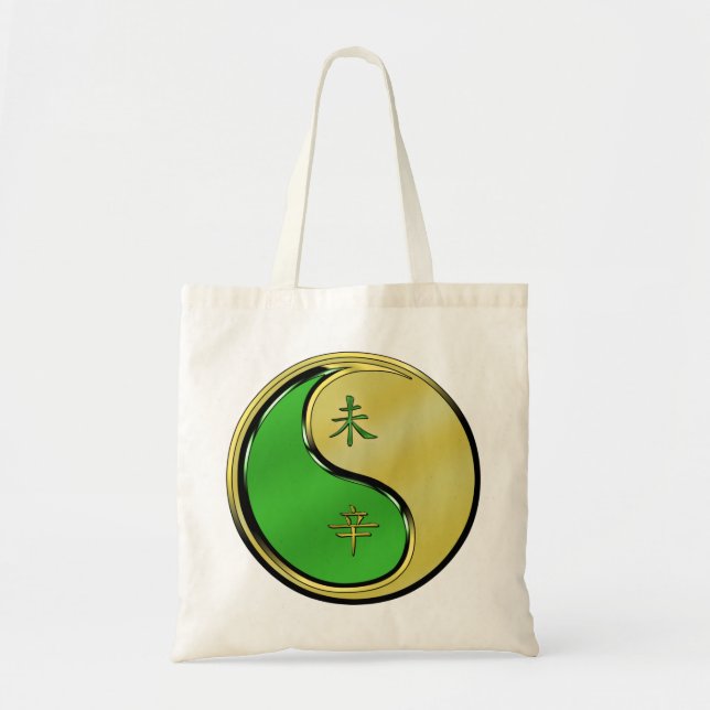 Bolsa Tote Cabra de Metal (Frente)