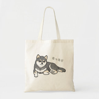 Bolsa Tote Cachorro Negra e Tan Shiba Inu Aninhando Pixelart