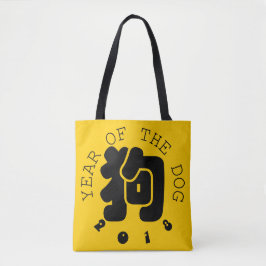 Bolsa Tote Cachorro Personalizado Ideograma Chinês Ano Zodiac