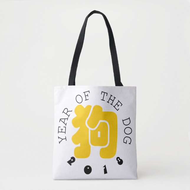 Bolsa Tote Cachorro Personalizado Ideograma Chinês Ano Zodila (Frente)