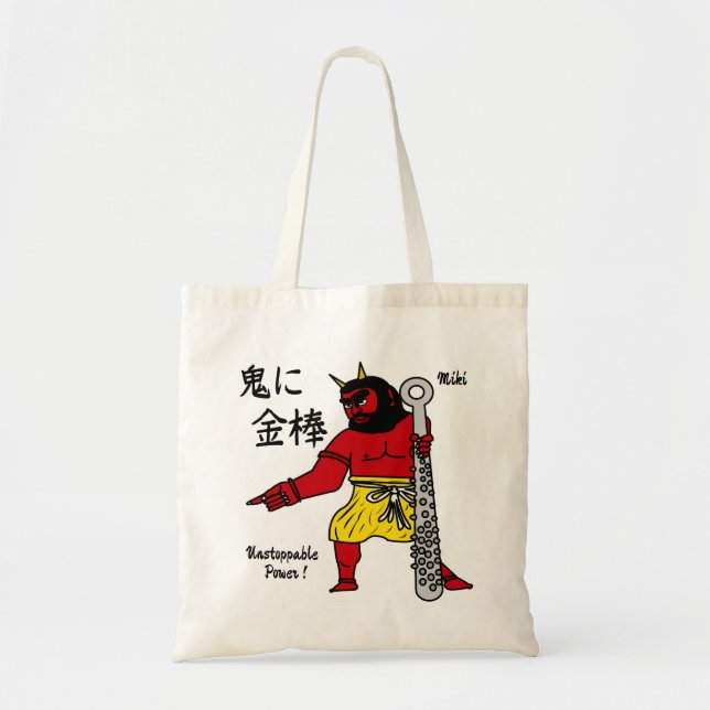 Bolsa Tote Caligrafia japonesa curiosa personalizada (Frente)