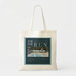 Bolsa Tote Canvas Cinematográfico Correndo