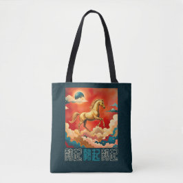 Bolsa Tote Celestial Dreamscape | Custom Year of the Horse