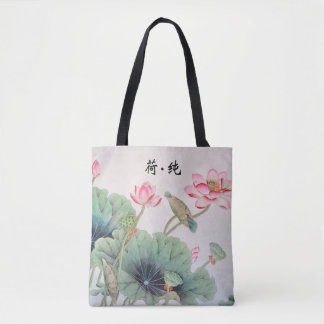 Bolsa Tote Chinês Lotus que pinta o saco de Tole