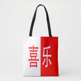 Bolsa Tote Chineses 喜 Felicidade 乐 Branco Vermelho Mandarim