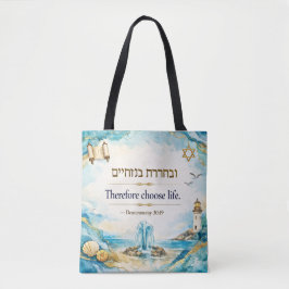 Bolsa Tote Citação da Bíblia Judaica Messiânica - Versículo d