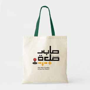 Bolsa Tote Combo Sabr e Salah 