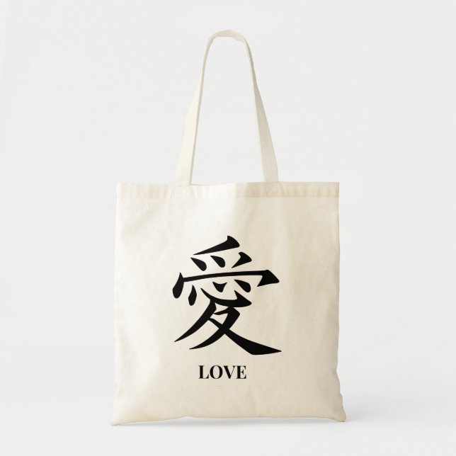 Bolsa Tote Cor Personalizada do Amor com Caráter Chinês (Frente)