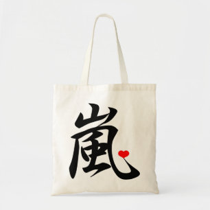 Bolsa Tote coração de arashi kawaii