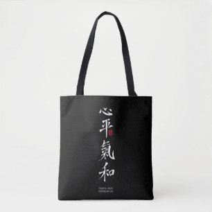 Bolsa Tote Coração Pacífico, Chi Harmonioso - Kanji