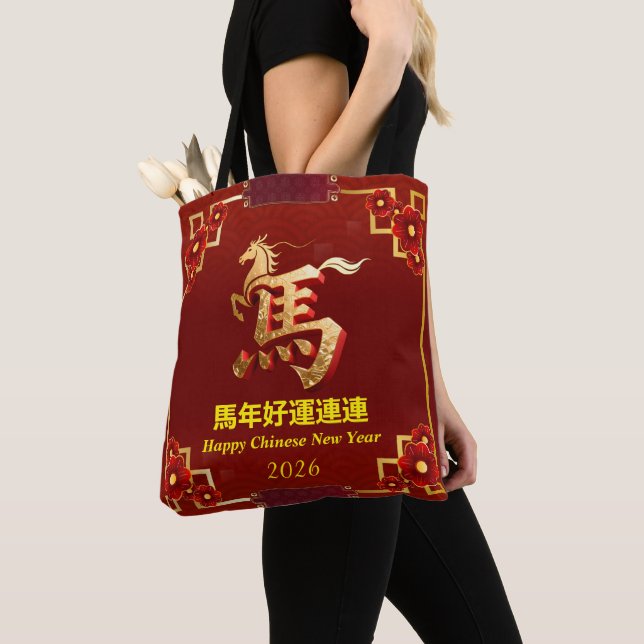 Bolsa Tote Customized Gold Horse Red Chinese New Year  (Close Up)