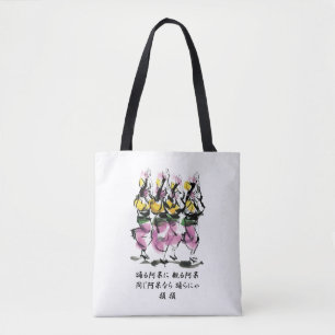 Bolsa Tote Dança Awa