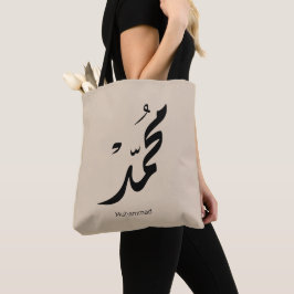 Bolsa Tote Desenho de Caligrafia Árabe Mohammed para Presente