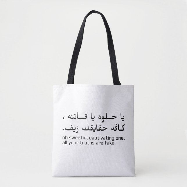 Bolsa Tote Design de Citação Emocional em Inglês Árabe (Frente)
