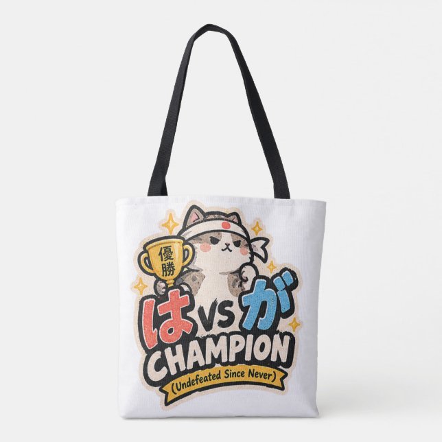 Bolsa Tote Design Japonês Gramática N4 Fofo (Verso)