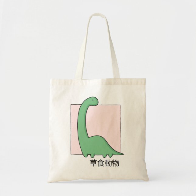 Bolsa Tote Dinossauro Gato (Frente)