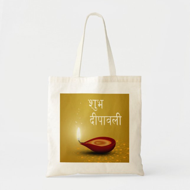 Bolsa Tote Diwali feliz Diya - saco (Frente)