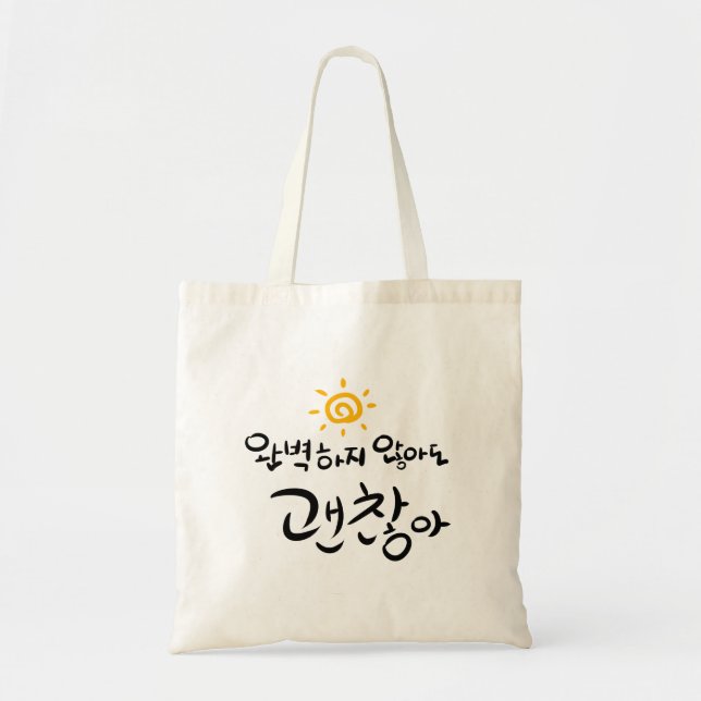 Bolsa Tote "É aprovado não ser perfeito." (coreano Hangul) (Frente)