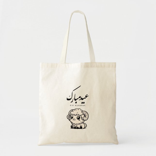 Bolsa Tote Eid al-Adha Mubarak Arabic Calligraphy (Frente)