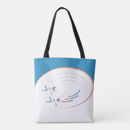 Bolsa Tote Eid, Espirais da Alegria (Enquadrado)