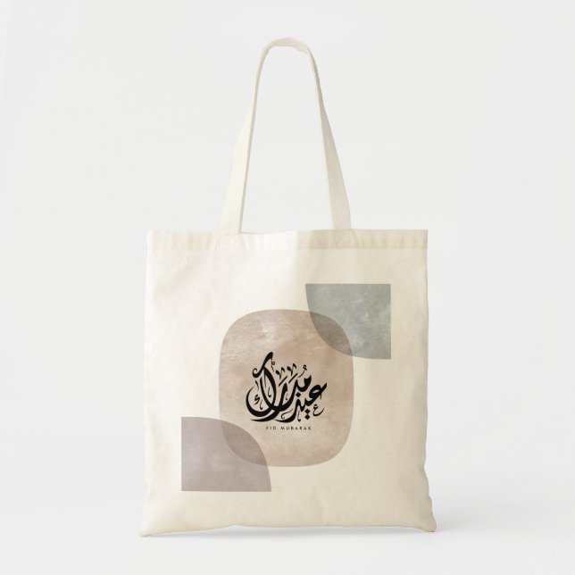 Bolsa Tote Eid Mubarak Arabic Calligraphy Wall Art – Elegant  (Frente)