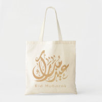 Eid Mubarak, Eid Gifts, caligrafia árabe