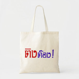 Bolsa Tote Esquisito! O ☆ Ting o Tong no ☆ do roteiro da
