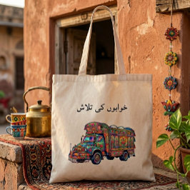 Bolsa Tote Estética Desi Arte de Caminhão Vintage Paquistanês