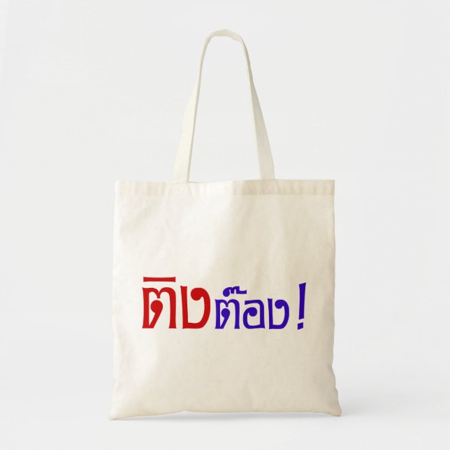 Bolsa Tote Estranho! ☐ Tong em idioma tailandês Script (Frente)