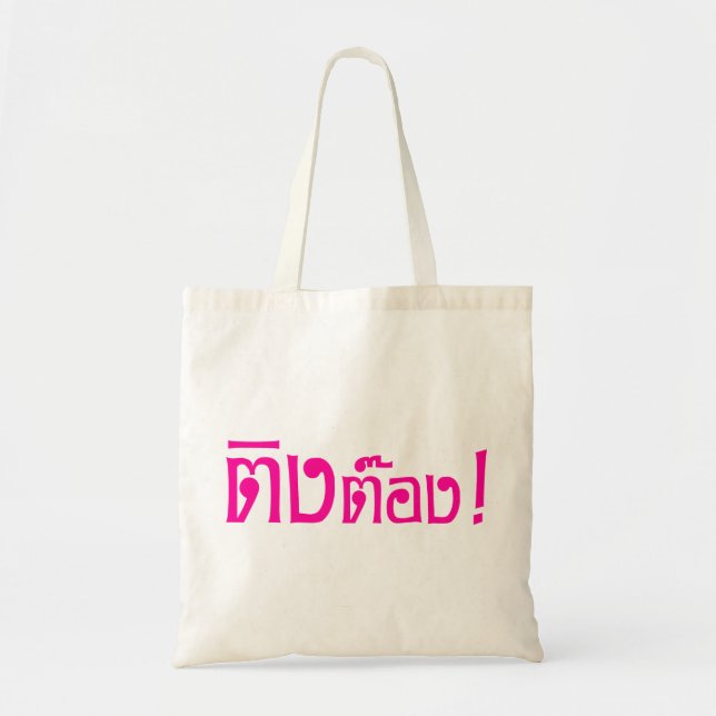 Bolsa Tote Estranho! ☐ Tong em idioma tailandês Script (Frente)