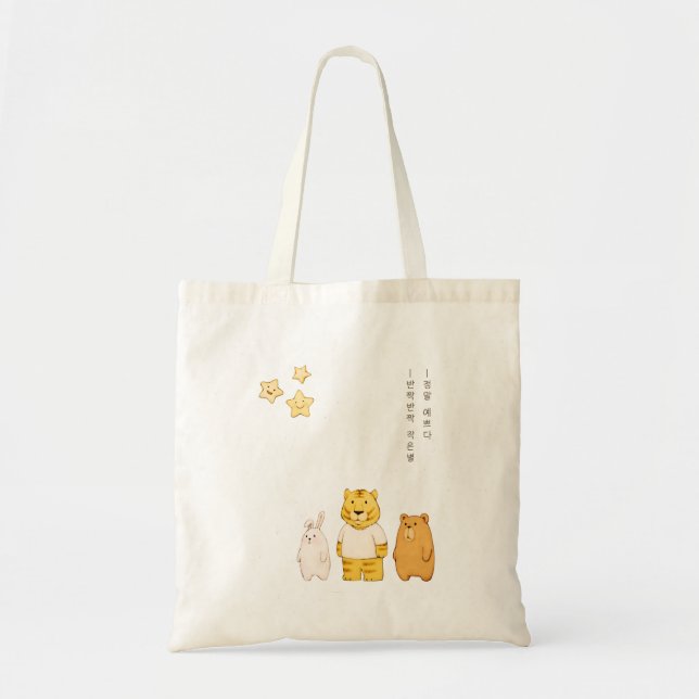 Bolsa Tote Estrelas brilhantes e amigos (Frente)