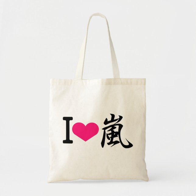 Bolsa Tote Eu amo arashi (Frente)