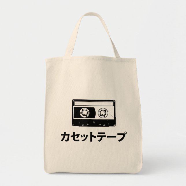 Bolsa Tote Fita Cassete em Katakana (Caracteres Japoneses) (Frente)