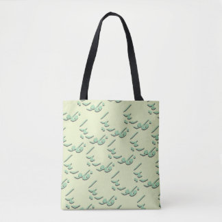 Bolsa Tote Flórida em árabe