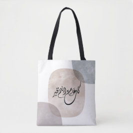 Bolsa Tote Frase de Celebração Atemporal em Caligrafia Árabe