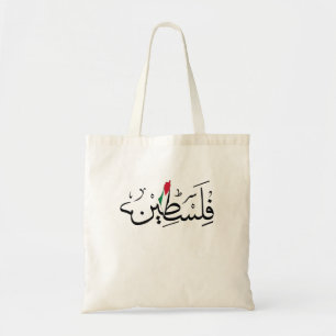 Bolsa Tote Free Palestine ARABIC WITH MAP