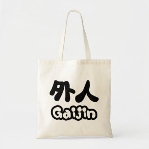 Bolsa Tote Gaijin 外人 Kanji Nihongo Língua Japonesa