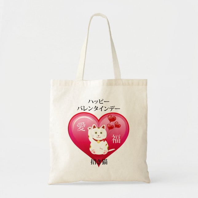 Bolsa Tote Gato Sortudo com Amor (Frente)