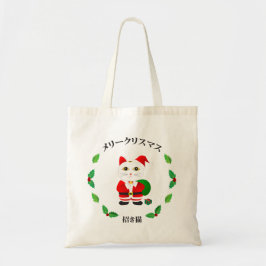 Bolsa Tote Gato Sortudo com Frota de Natal