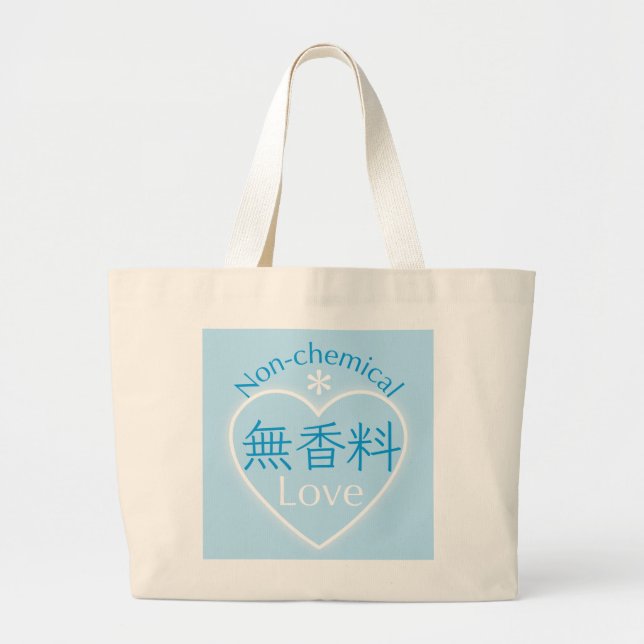 BOLSA TOTE GRANDE 無香料LOVE 04 (Frente)