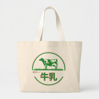 BOLSA TOTE GRANDE 美味しい牛乳♡おもしろい