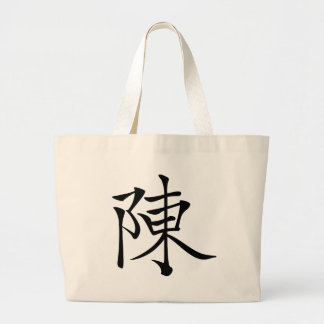 Bolsa Tote Grande 陳書法毛筆 * 陈书法毛笔 * 姓 chinês Chén Ta de Chen do