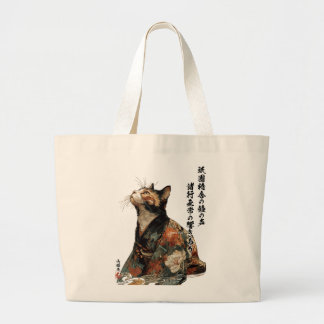 Bolsa Tote Grande "All Things Change" Japanese Cat in Kimono Art